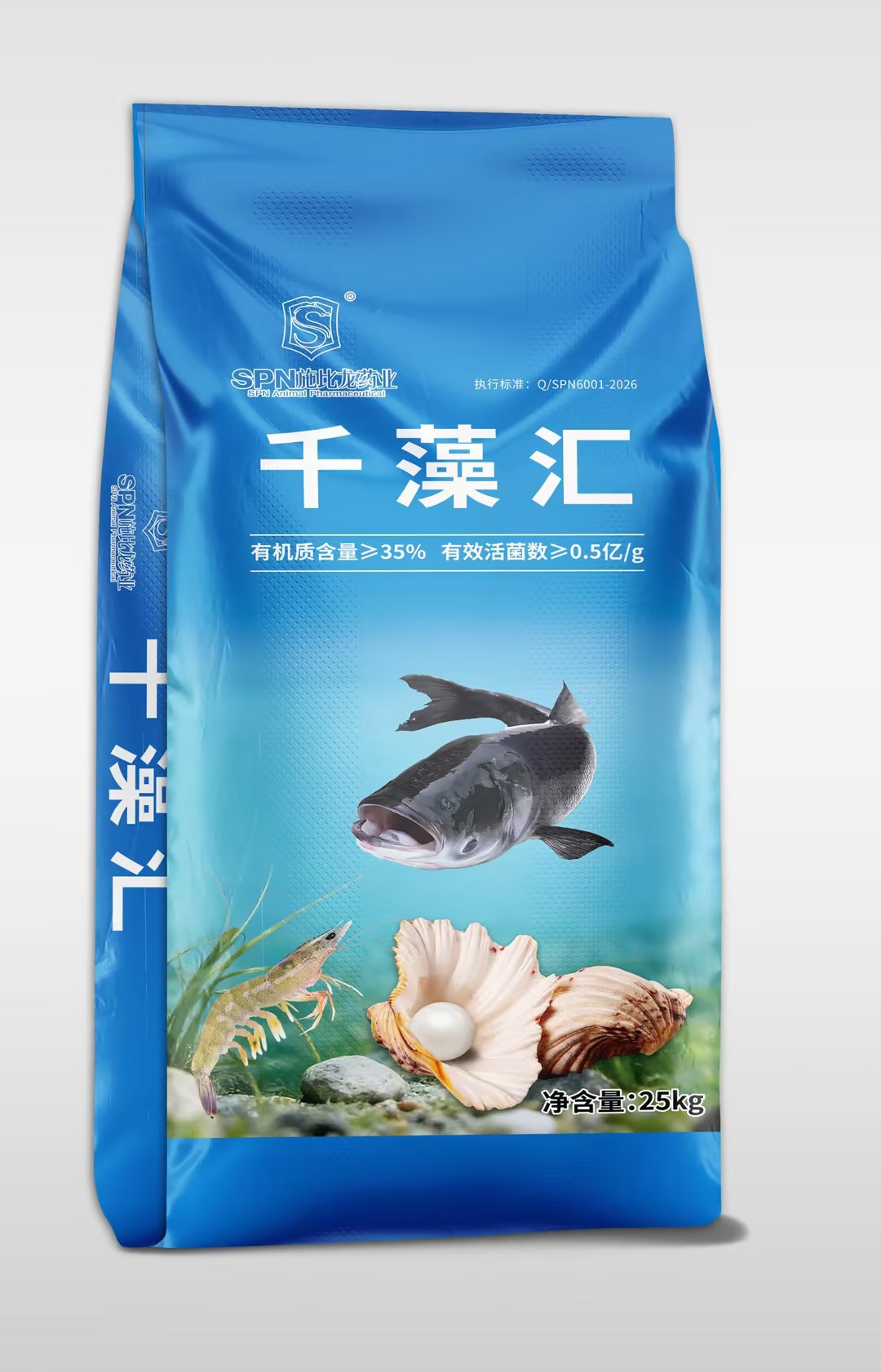 千藻汇（肥水培藻）